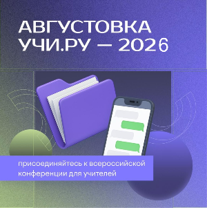 VII ������������� ������-����������� ����������� ���.�� � 2026�