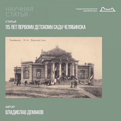 ���������: ����� ��������. ����� �������