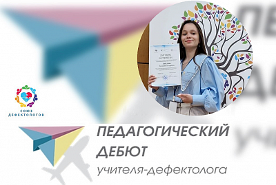 VI ������������� ������� "�������������� ����� �������-�����������"