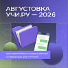 VII ������������� ������-����������� ����������� ���.�� � 2026�