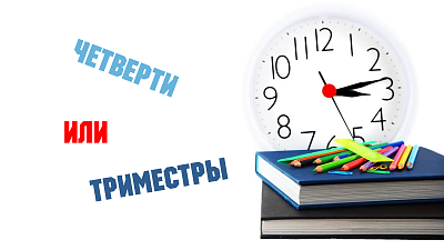 �������� ������ ��������: �������� ��� ���������